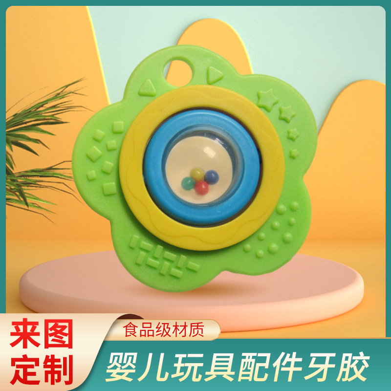 80mm包胶转动波球 C64